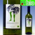 Yahoo! Yahoo!ショッピング(ヤフー ショッピング)パンパネオ アイレン・エコロヒコ[2016]エセンシア・ルラル