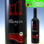 Yahoo! Yahoo!ショッピング(ヤフー ショッピング)【898均一】ムレダ　オーガニック・ティント MUREDA TINTO BIO