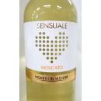 センスアーレ・モスカート　ヴィニエティ・デル・ヴルトゥーレ　イタリア産中甘口白ワイン