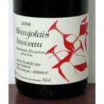 ジャン・フォワヤール　ボジョレー・ヌーボー　2014　Jean FOILLARD