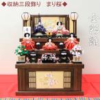  doll hinaningyo compact storage three step decoration hinaningyou . person decoration storage chest type gold paint .. parent ... woman . person decoration interval .55cm
