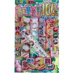 500 premium цвет 100% фейерверк 