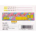  подсолнух фейерверк [ в наличии фейерверк ](10шт.@)