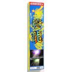 . дракон Spark ru[ в наличии фейерверк ](10шт.@)