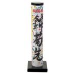 ...[ удар сверху фейерверк ]