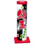 . шар ( удар сверху фейерверк )