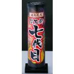  новый * фейерверк . 7 поколения удар [ полосный departure удар сверху фейерверк ]