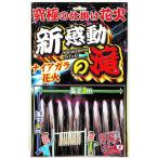  новый впечатление. .[ одиночный товар фейерверк ]