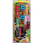 bilibilibi Lee [.. фейерверк ]