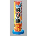 . цвет скол рыба ( красный )[ удар . вверх фейерверк ]