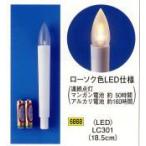  поддон фонарь поддон фонарь O-Bon фонарь поддон фонарь для low sok батарейка лампа low sok цвет LED specification (LC301)6868 бесплатная доставка ( оплата при получении не возможно почтовая отправка .. доставка )