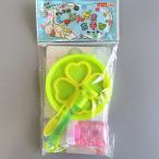 玩具おもちゃシャボン玉ジャンボしゃ...