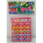 Yahoo! Yahoo!ショッピング(ヤフー ショッピング)リンゴなビンゴカード（B42-4）