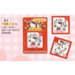 16面パズルハローキティ1個入り　（B9-7）