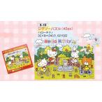 ジグソーパズル（40PC）ハローキティ1個　（B12-10）