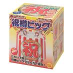  праздник . большой (. cracker ) party пик вверх товары 