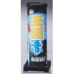  игрушка фейерверк удар вверх фейерверк день шт. .... фейерверк! новый шар магазин ( синий )