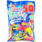  pop Smile cracker 50 штук входит 