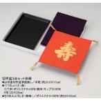  марка поддон 3 позиций комплект W088-04 красный .