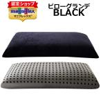 まくら　マニフレックス ピローグ�