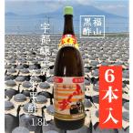 福山ふくず 宇都醸造  黒酢1.8L×6本  