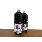 ショッピング水 2l 柿渋2L【2本セット】塗料染料