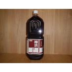 柿渋 2L塗料染料