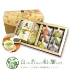 [ внутри праздник *.. и т.п. ] чай . сладости комплект подарок меньше симпатичный чай жестяная банка [ мир . хорошо чай мир. . рекомендация чай 1 вид . бобовая пастила ].. любой тоже соответствует 