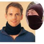  немедленная уплата возможно / шея. охлаждение нет .... здоровье защита горла "neck warmer" для мужчин и женщин лицо * маска тоже! максимально высокий ... кроме того, пот охлаждение,.. нет . человек tebi long использование 