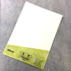A4 размер японская бумага бумага для писем для . Yoshino земля узор ввод белый 20 листов ввод PC принтер соответствует 