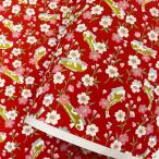  premium .. японская бумага обыкновенный карп . ветка сидэ . Sakura красный земля большой размер примерно 63x 93cm цветная бумага 