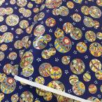  блестящий ... японская бумага цвет ..... .. белый маленький цветок темно-синий синий большой размер примерно 63x93cm цветная бумага 