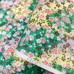 .. японская бумага блестящий зеленый . желтый цвет. bokashi . ветка сидэ . Sakura. .. большой размер примерно 63x93cm цветная бумага 