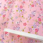 友禅和紙 可愛い桜 花とつぼみ ピンク 桃色 大判 約63ｘ93cm 千代紙