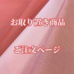  блестящий ... бумага откладывание товар 