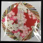 折り紙 折つる千代紙 10cmx10cm 40枚セット 千代紙 友禅 染め紙 無地 取り混ぜ