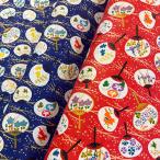 .. японская бумага симпатичный веер "uchiwa" .. газонная трава .. лето красный синий темно-синий большой размер примерно 63x93c m цветная бумага 