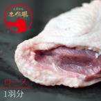  земля . утка мясо для жаркого мясо ( рефрижератор ) 1 перо минут ( примерно 600g~800g)