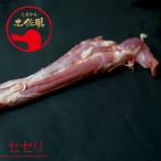 商品画像2