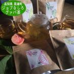 グァバ茶　1パック　ティーバッグ
