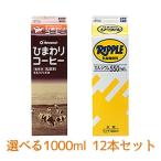  подсолнух кофе Lee тянуть 1000ml можно выбрать 12 шт. комплект подсолнух . индустрия рефрижератор рейс бумага упаковка ......gyu морской еж .u