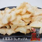 Yahoo! Yahoo!ショッピング(ヤフー ショッピング)土佐あかうしチップス　90ｇ　1袋／土佐赤牛 あか牛 高知限定 お土産 おみやげ ご当地 おつまみ お取り寄せ