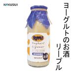  Kikusui йогурт. sake Lee тянуть 160ml 1 шт. несессер нет 