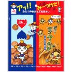  Millet . талон pi. пара упаковка 12 штук входит. 