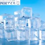 Yahoo! Yahoo!ショッピング(ヤフー ショッピング)四国アイス　キューブアイス　Mサイズ　約1.0ｋｇ　1袋　（34mm角　約25個入り）  ロックアイス ウイスキー 梅酒 水割り バー キャンプ 四角い氷 家飲み