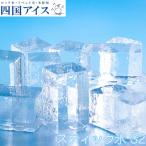 Yahoo! Yahoo!ショッピング(ヤフー ショッピング)四国アイス　スティックアイス　S2サイズ（40×40×67mm）　26本入り　約2.2ｋｇ  ロックアイス ウイスキー 梅酒 水割り バー キャンプ 四角い氷 家飲み