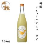 .. ликер ... yuzu 720ml 1 шт. несессер нет .. sake структура ликер Kochi подарок . земля производство .. маленький лето прямой 7 