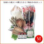 Yahoo! Yahoo!ショッピング(ヤフー ショッピング)多田水産 土佐久礼・トロ鰹たたきと干物詰合せ （Mセット・約3人前） （特製たたきたれ付き）  父の日