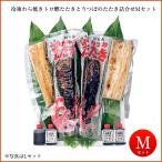 Yahoo! Yahoo!ショッピング(ヤフー ショッピング)多田水産 土佐久礼・トロ鰹たたきとうつぼたたき詰合せ （Mセット・約3人前） （特製たたきたれ付き）  父の日