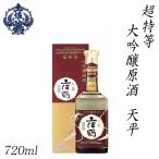  земля . журавль супер Special и т.п. большой сакэ гиндзё . sake небо flat 720ml 1 шт. несессер ввод земля . журавль sake структура акционерное общество sake Kochi подарок по случаю конца года подарок на Bon Festival . праздник . подарок ... земля производство 